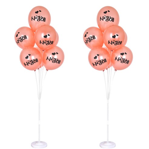 풍선꽂이 장식 세트 130cm, 펄로즈골드사랑해, 2세트