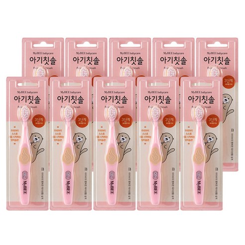 마이비 3단계 유아 칫솔, 핑크, 1개입, 10개