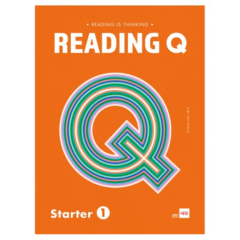 Reading Q : Starter 1, 쎄듀