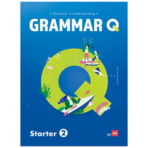 Grammar Q: Starter 2