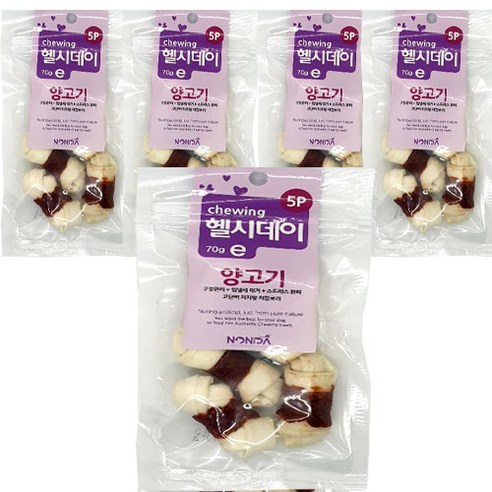 헬시데이 츄잉껌 5p, 양고기, 5개