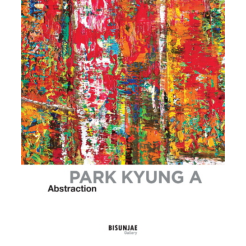 박경아 Abstraction, 갤러리 비선재