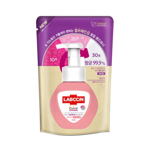 랩신 V3컬러체인징 핸드워시 리필, 200ml, 1개
