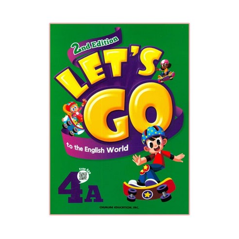 Let''s go to the English World 4A, 천재교육