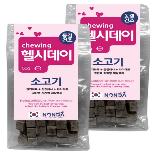 논다 츄잉 헬시데이 동결 건조 강아지 간식 50g, 소고기, 2개
