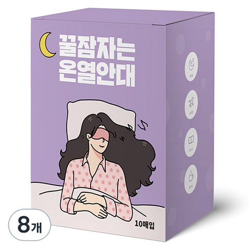 제이제이 꿀잠자는 온열안대 라벤더향, 8개, 10개입