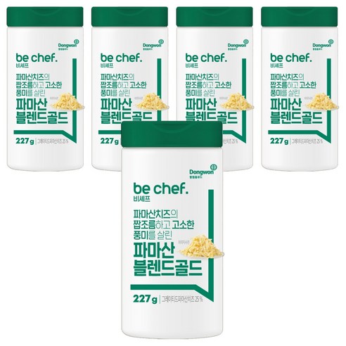 비셰프 파마산 블렌드골드, 227g, 5개