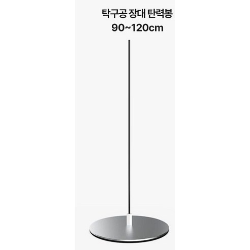 집에서 탁구 연습을 향상시키는 최고의 탁구 연습기