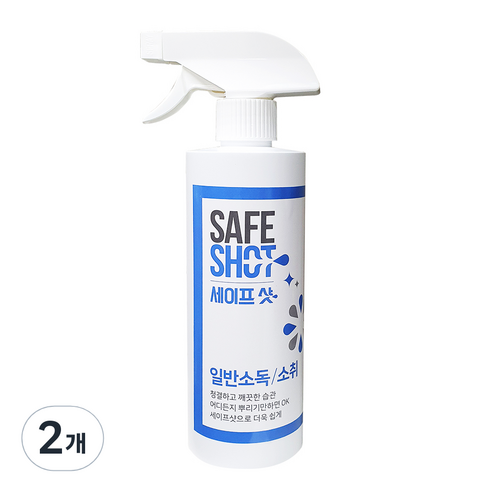 세이프샷 살균소독제 샷건형, 500ml, 2개