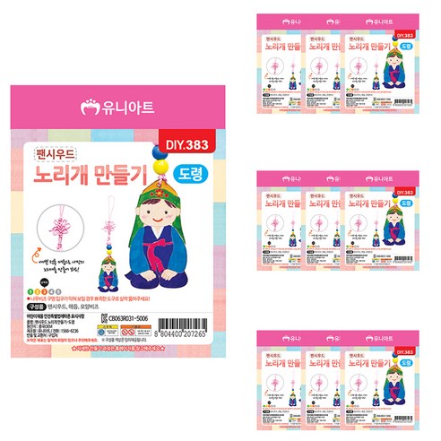 유니아트 팬시 우드 노리개 만들기 도령 세트 DIY383, 혼합 색상, 1세트