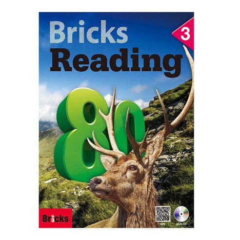 Bricks Reading 80. 3(SB+WB+E.CODE), 사회평론