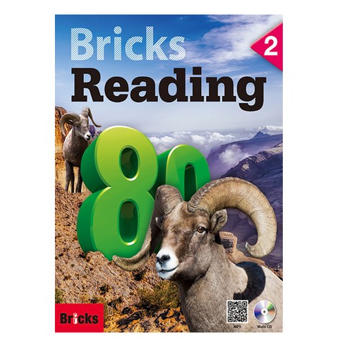 브릭스 Bricks Reading 80 2 : Student Book Work Book, Bricks Education