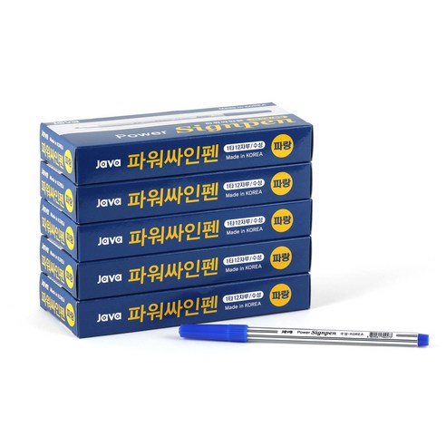 자바펜 파워싸인펜, 파랑, 60개