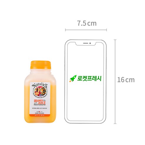 나탈리스 오렌지 착즙 주스 (냉동), 250ml, 3개