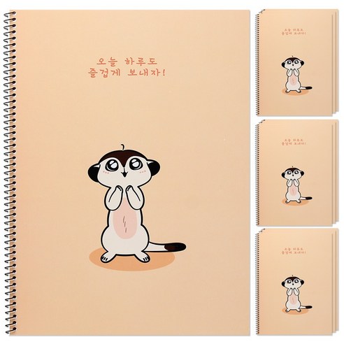 포포팬시 주주 노트, 옐로우, 10개