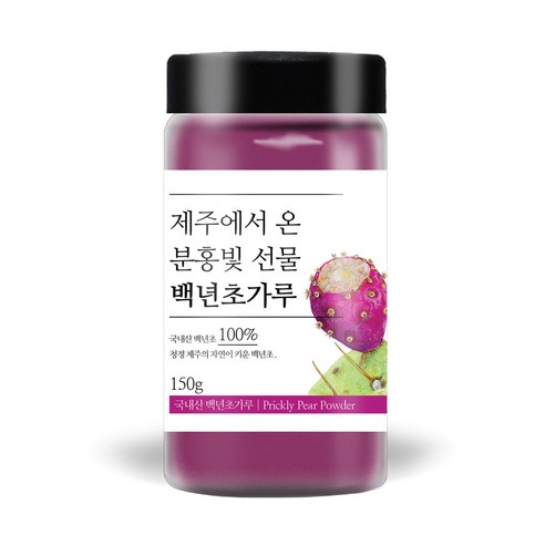 푸른빈 제주에서 온 분홍빛 선물 백년초 가루, 1개, 150g 
건강분말/건강환