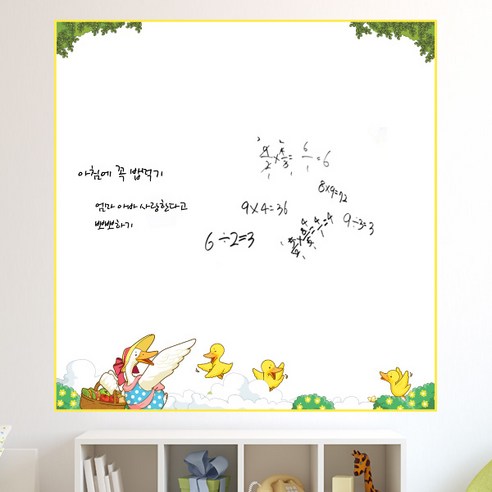 수풀 칠판 시트지, 구름속 오리가족