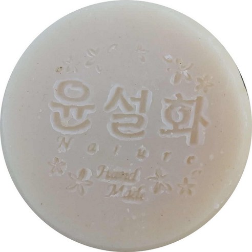 윤설화 비누 누룩, 110g, 1개