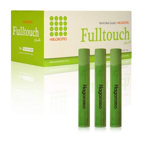 하고로모 탄산 분필, 연두