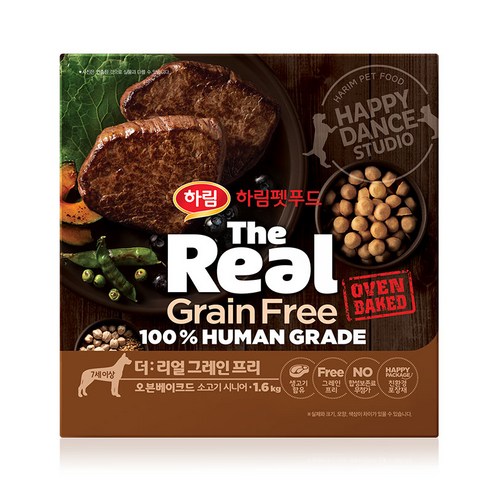 하림더리얼 시니어 그레인프리 오븐베이크드 강아지 건식 사료, 소고기, 1.6kg