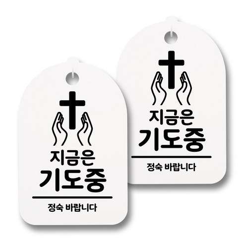 뭉키데코 생활속 문구 안내 간판 화이트 300mm 2p + 접착식 후크 2p 세트, 015 CCTV 24시간 촬영중, 1세트