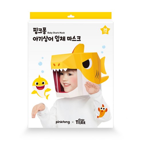 마이리틀타이거 핑크퐁 입체 마스크, 아기상어, 1개