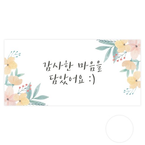 도나앤데코 오르 감사한 마음을 담았어요 용돈봉투 30p + 투명스티커 30p, 혼합색상, 1세트