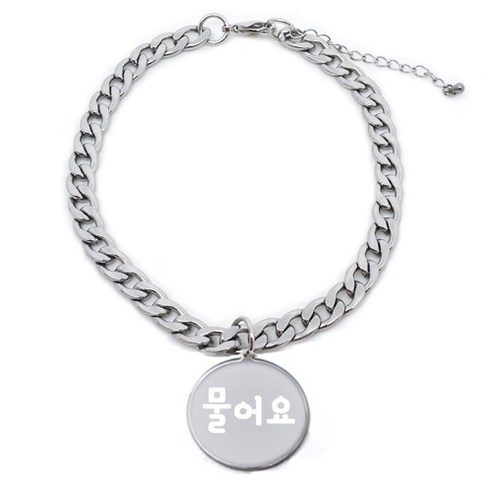 펫츠룩 써지컬 반려동물 체인A 원형 물어요, 실버