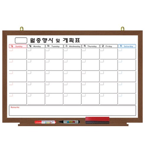일반 월중 행사표 화이트 보드 월넛, 나무
