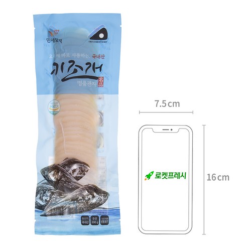 신선한 서해안 키조개 관자의 담백하고 쫄깃한 맛을 즐기세요.