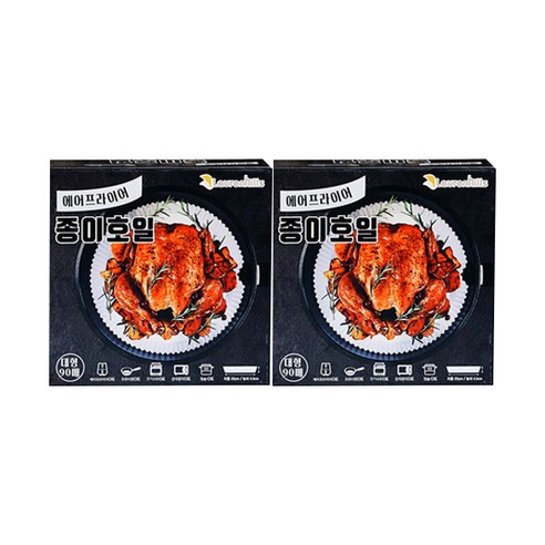 로렌힐스 에어프라이어 원형 종이호일 대형 23cm 90매, 2개
