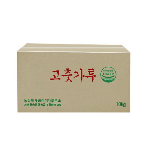 처음햇살 고추장용 고춧가루 보통 매운맛, 10kg, 1개