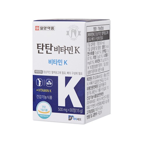 維他命k 維生素k 營養劑 保健食品 預防中風 保養 血管 骨質 骨頭 骨骼健康
