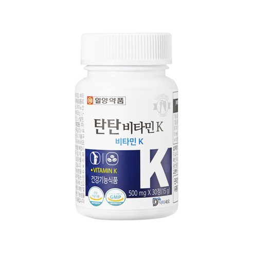 維他命k 維生素k 營養劑 保健食品 預防中風 保養 血管 骨質 骨頭 骨骼健康