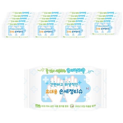 손세정 알콜티슈 휴대형, 20개