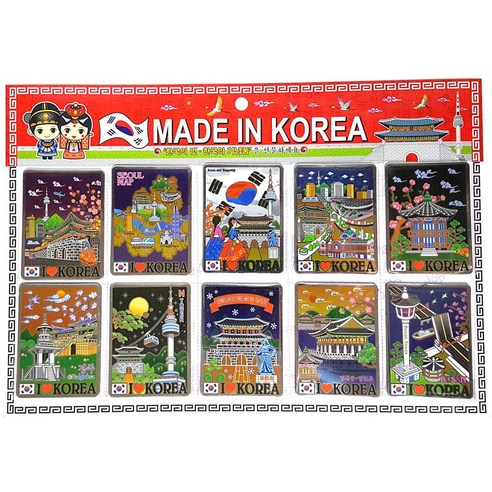 한국 유명관광지 카드냉장고자석 10종세트 로켓배송