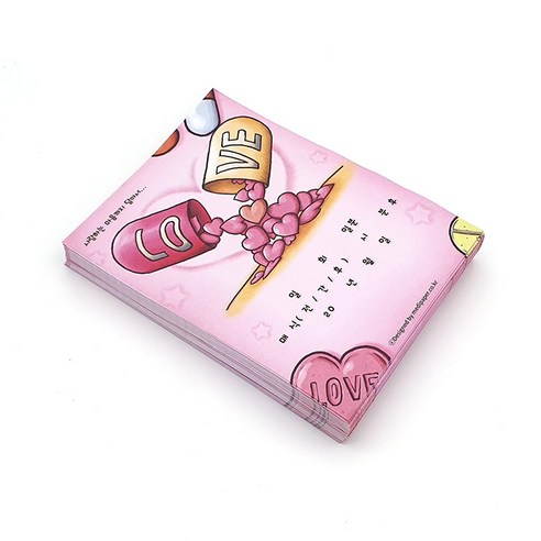 메디페이퍼 디자인 약봉투, 러브포션, 100개