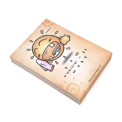 메디페이퍼 디자인 약봉투, 굿모닝, 100개