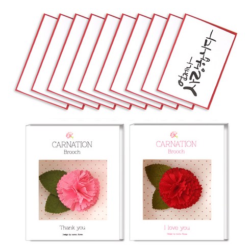 투영 카네이션 브로치 2종 + 메시지 캘리 카드 10p 세트, 브로치(혼합색상), 카드(언제나사랑), 1세트