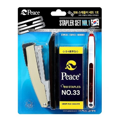 peace 스테플러세트 1호, 랜덤발송, 1세트