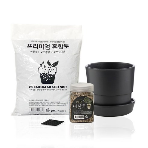 삼호유리 간편 분갈이 런던 화분 세트, 그레이