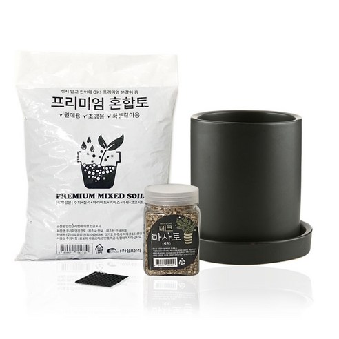 삼호유리 간편 분갈이 화분 세트 SH1704-4, 블랙, 1개