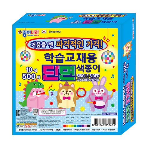 종이나라 단면 색종이 500p, 10색, 1개