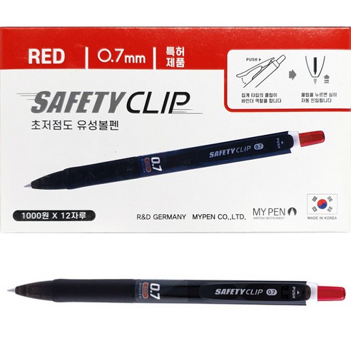 마이펜 세이프티클립 볼펜 0.7mm, 적색, 12개