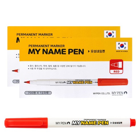 마이펜 마이네임펜, 빨강, 24개