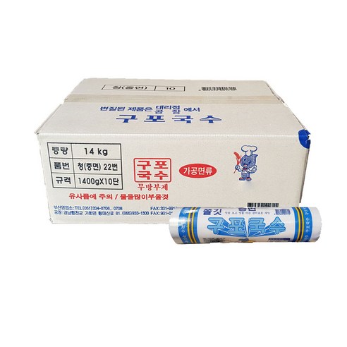 구포국수 방울이 중면, 1400g, 10개