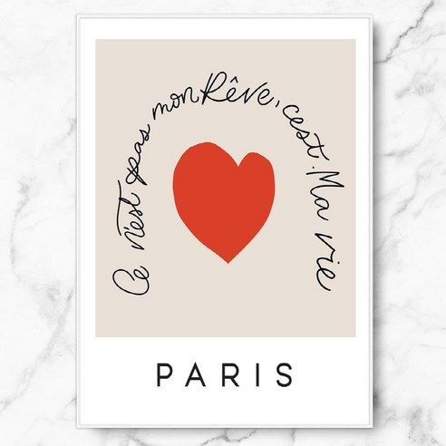 RYMD CEST LA VIE PARIS 수지 액자, 화이트