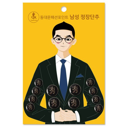 패션포인트 남성 정장 단추 21mm 4p + 15mm 8p, 버킹검 블랙골드, 1세트
