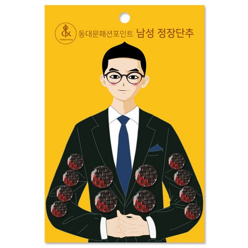 패션포인트 남성 정장 단추 21mm 4p + 15mm 8p, 모자이크 블랙레드, 1세트