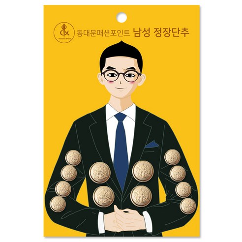 패션포인트 남성 정장 단추 21mm 4p + 15mm 8p, 방패 골드, 1세트
